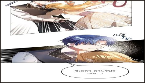 The Heroine Had an Affair with My Fiance Chapter 28: Spoilers & Release Date